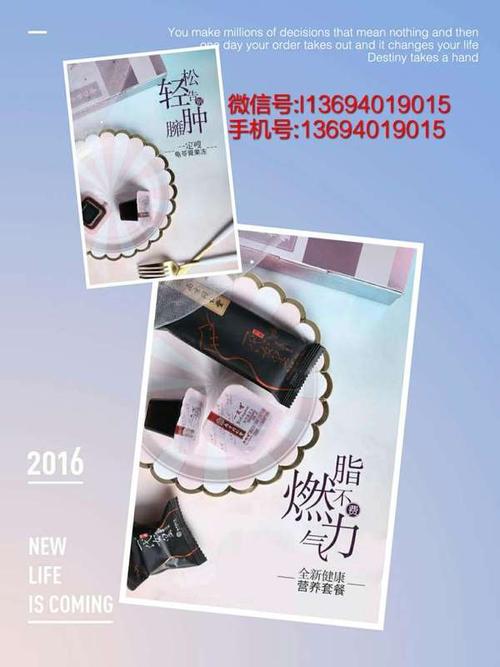 你怎么看待现在层出不穷的减肥产品？