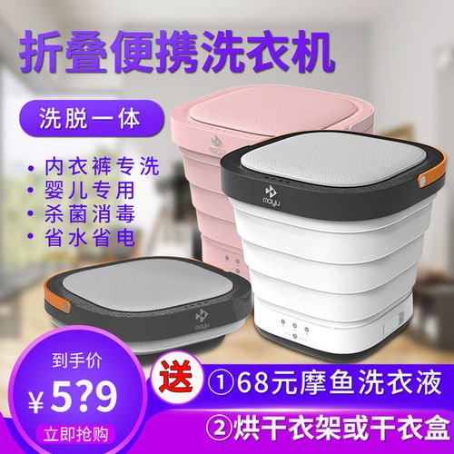 脱水机能洗衣服吗？