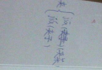 钱夹的多音字组词和拼音