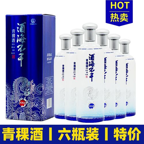 青海青稞酒好喝吗？