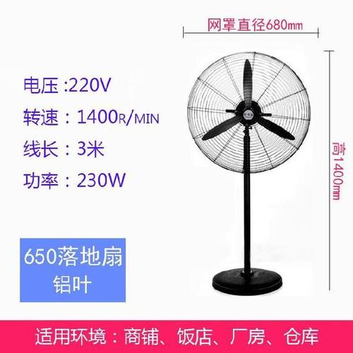 电风扇的种类 总结电风扇的不同样式