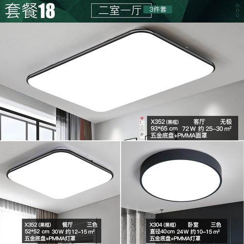 什么叫吸顶灯呢？