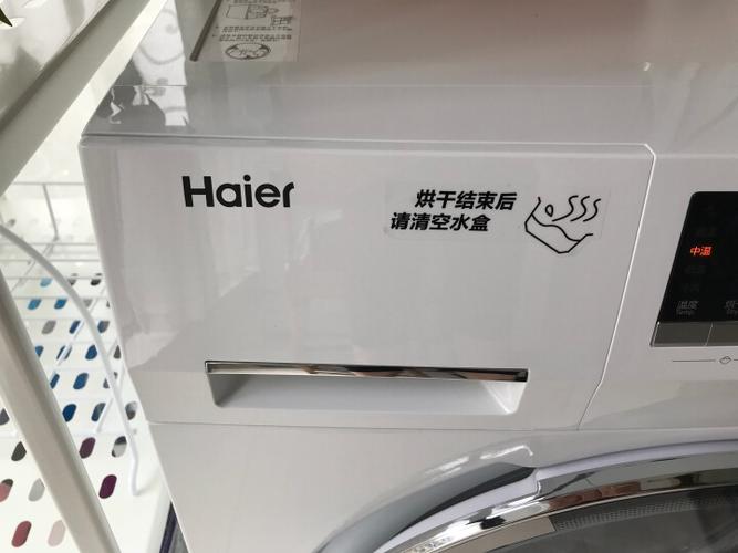 什么是干衣机？干衣机有什么功能？