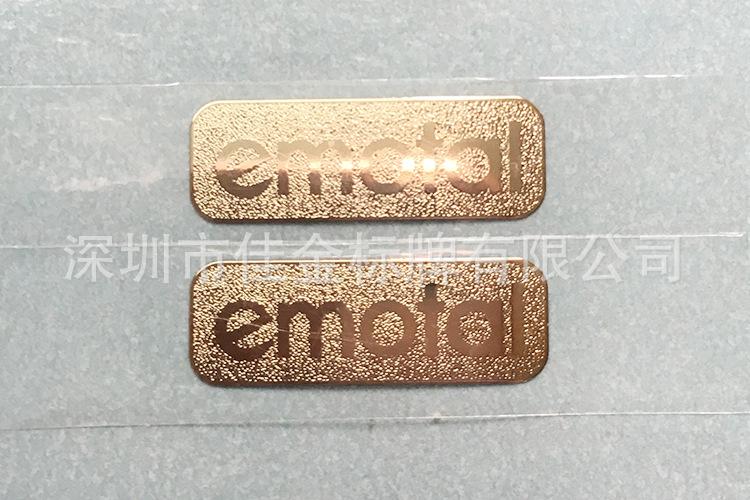 金属标牌制作技术配方转让 怎么转让