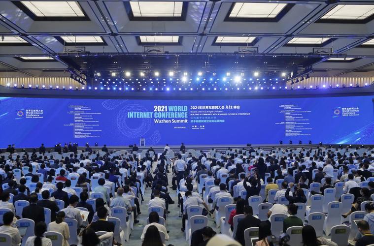 2014年首届世界互联网大会在浙江什么举办