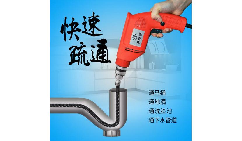 管道堵了怎么疏通？