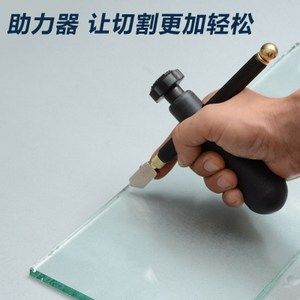 如何使用玻璃刀