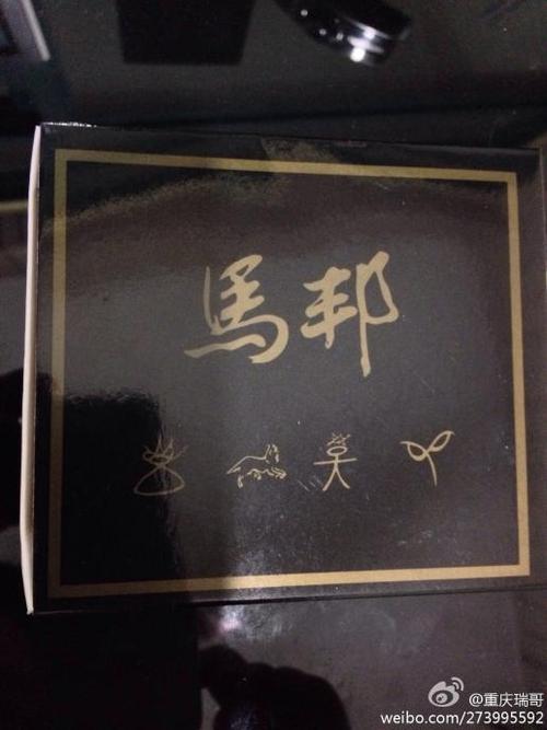有谁知道这个是什么东东吗？