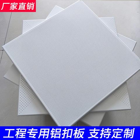 金属铝扣板吊顶越厚越好吗