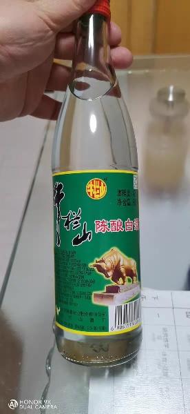 白瓶牛二是什么