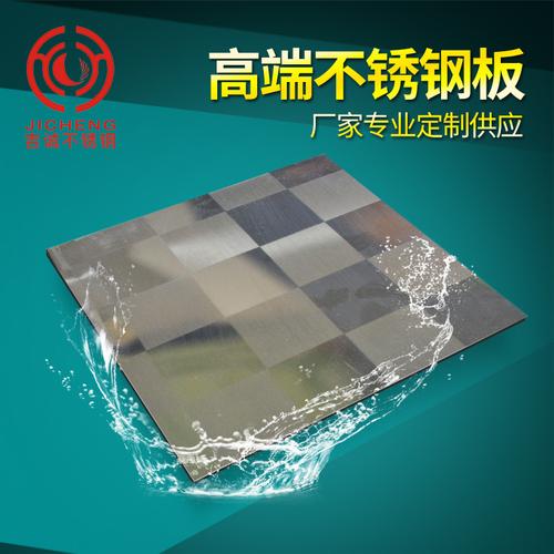 不锈钢装饰板变色怎么处理