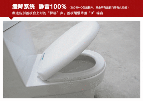 马桶盖板什么材质好？有什么特点