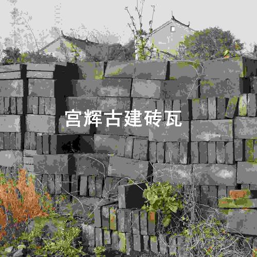 古建筑为何用青砖而不用红砖？