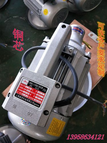 混凝土振动器的种类有哪些