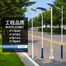 路灯杆分类，路灯灯杆材质有哪些