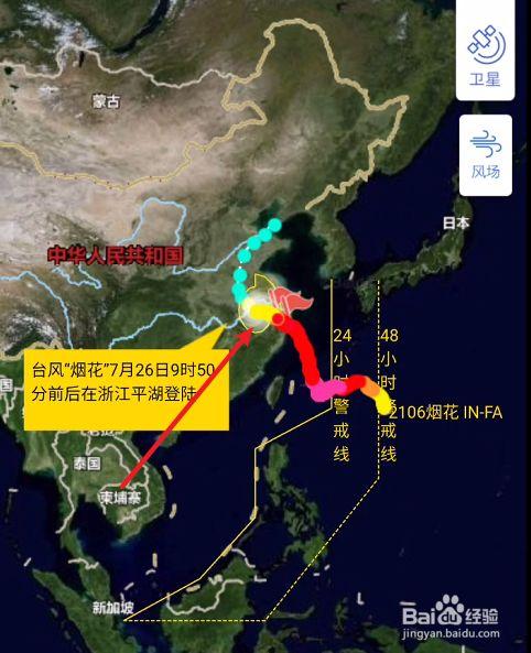 台风实时路径发布系统那几根线代表哪些国家预测