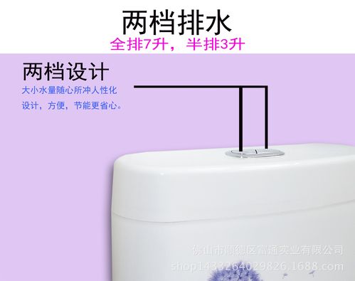 有源卫浴水箱质量怎么样？