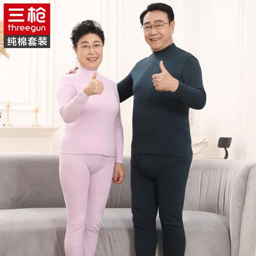 三枪的保暖内衣容易变形？