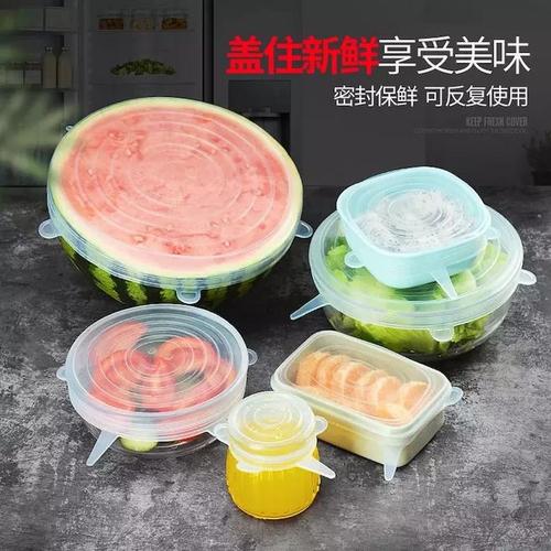 保鲜盖是如何起到保鲜作用的？
