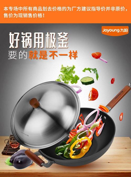 什么炒锅最健康最好用