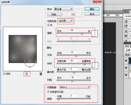 PS材质是什么材质？透明吗？软硬呢？一般用来做什么？