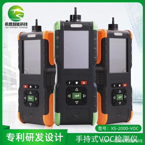 什么是手持式VOC检测仪？