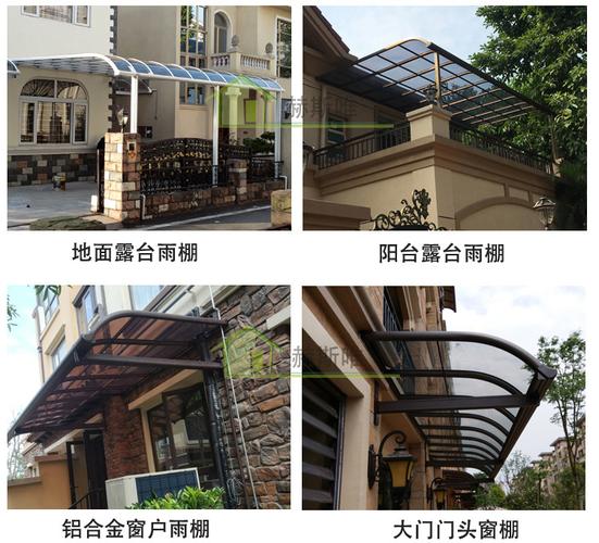 露台遮阳蓬及作用 露台遮阳蓬尺寸如何量