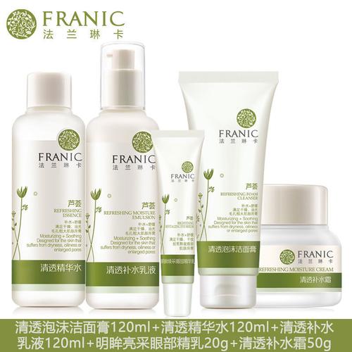 法兰琳卡的化妆品好不好？用过之后效果怎么样？？
