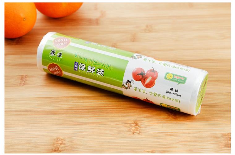 保鲜膜和保鲜袋有什么不同？