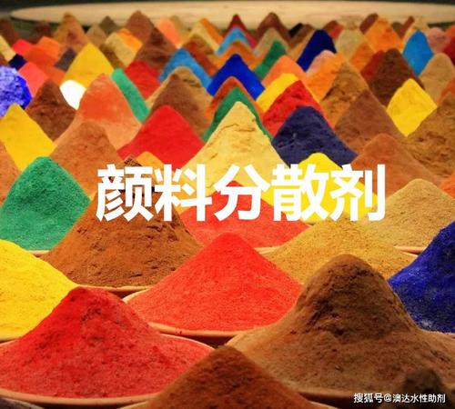 分散剂主要作用是什么？