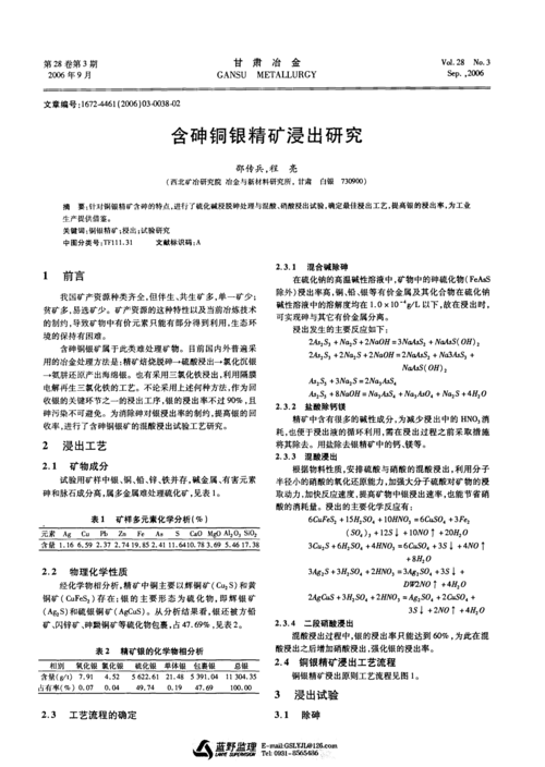 
</p>
<p>
何为矿物掺和料？
</p>
<p>
