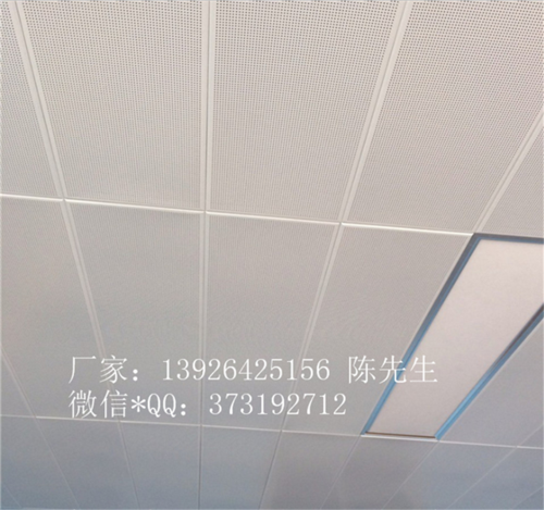 什么是金属扣板吊顶？金属扣板吊顶怎么套定额呀？