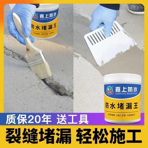 堵漏剂和填缝剂是一样的吗？