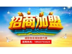 传媒公司如何加盟