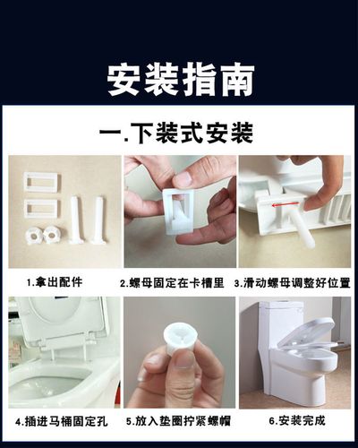 马桶坐便器配件包括哪些