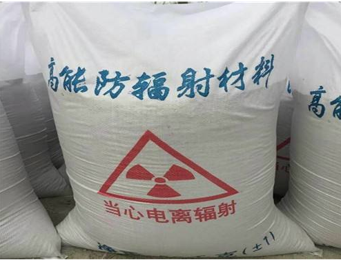 防辐射材料都有哪些？