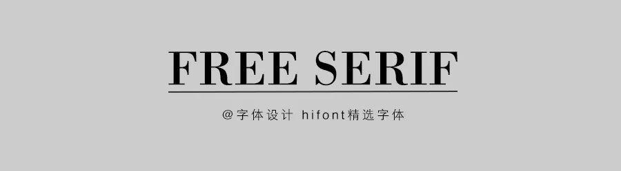 请问这款风格锐利的衬线欧文字体的名字是什么？