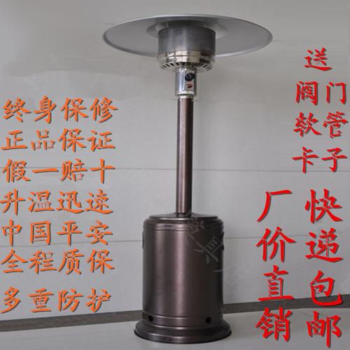 燃气取暖器在室内使用对人体有伤害吗？