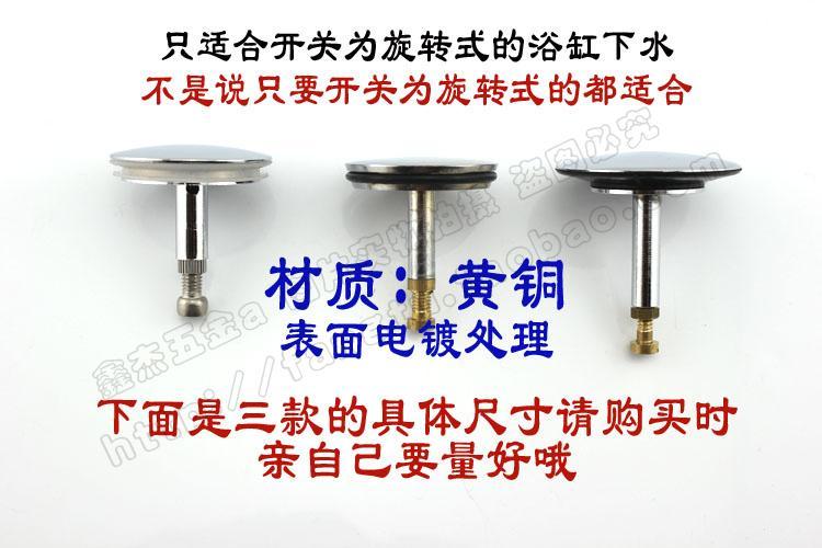 浴缸配件有哪些？价格如何？