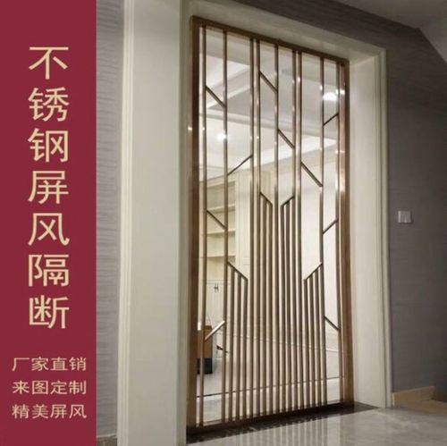 不锈钢屏风种类有哪些？