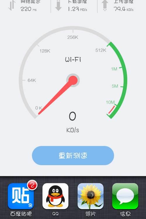 为什么工地网速那么差？