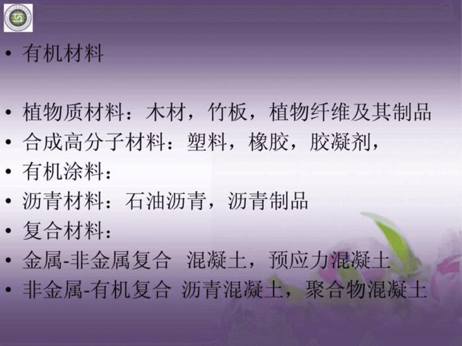 工地建筑分类：主材，辅材，地材：怎么区分！