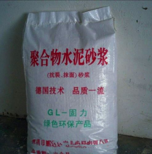 砂浆是什么东西？