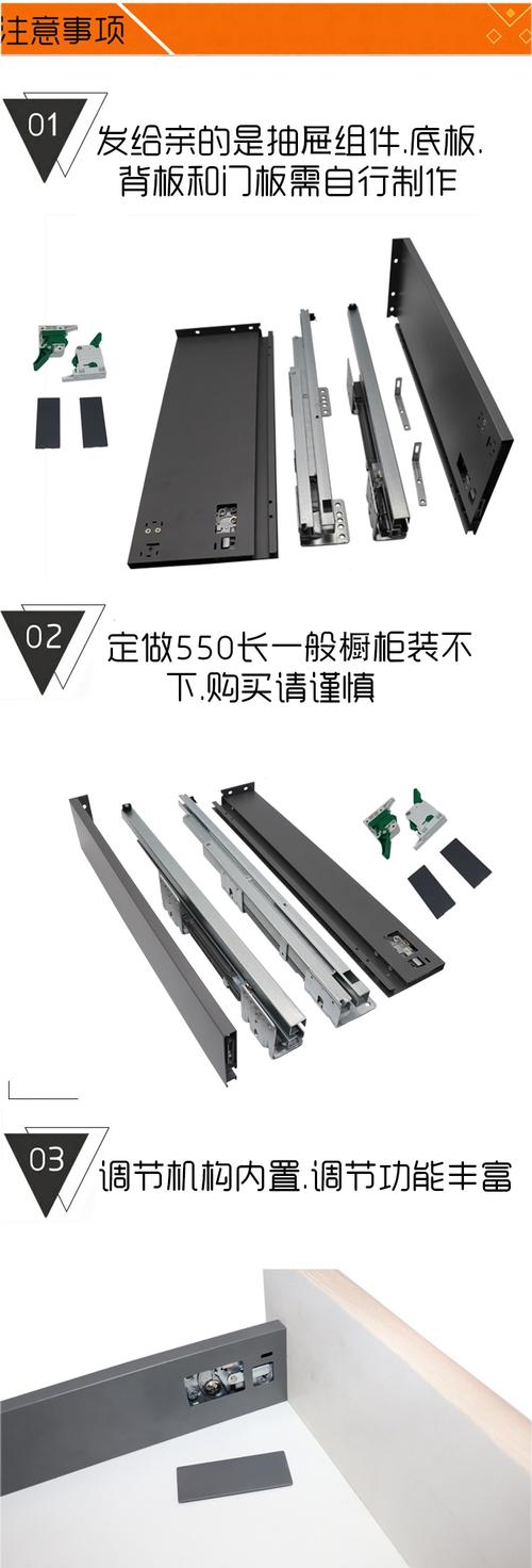 抽屉滑轨分类 抽屉滑轨怎么选