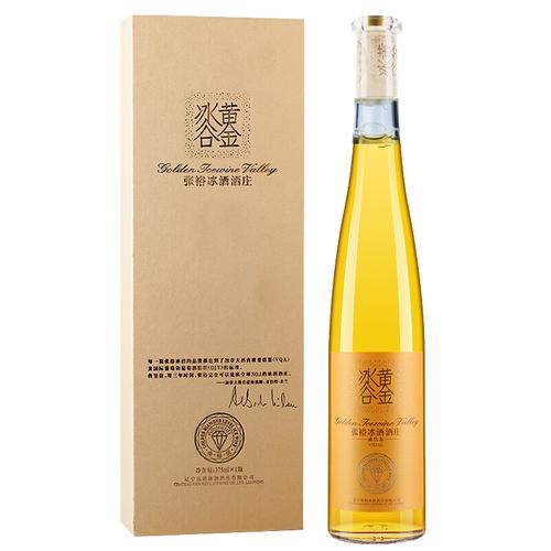 张裕冰酒黄金冰谷的葡萄酒多少钱？