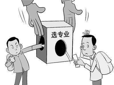 什么是工学照顾专业
