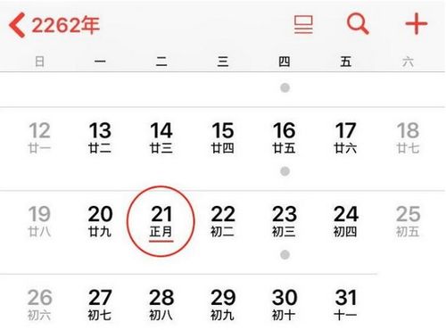 闰正月是什么意思？