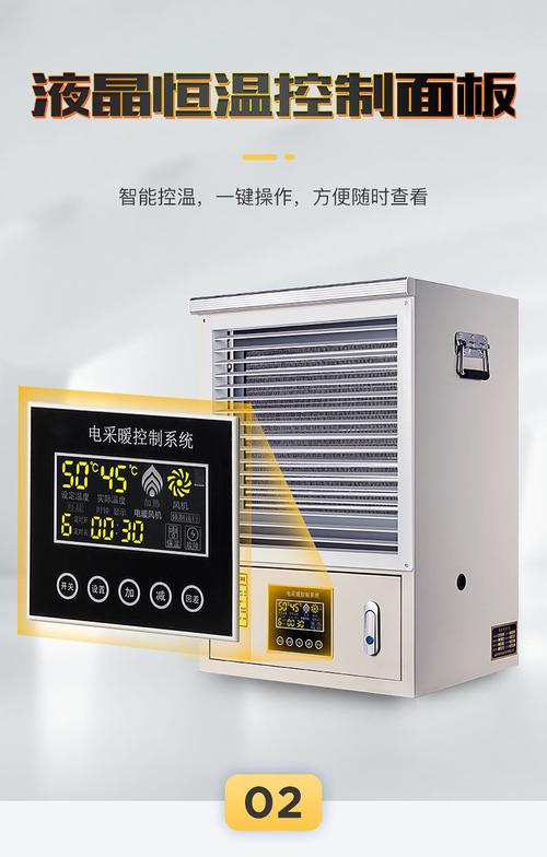 
</p>
<p>
工业暖风机什么牌子最好
</p>
<p>
