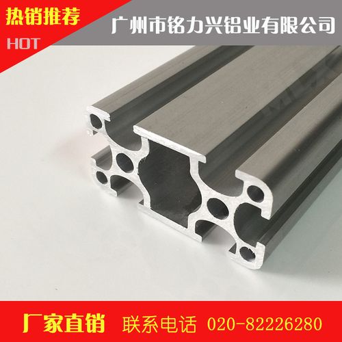 什么是铝型材