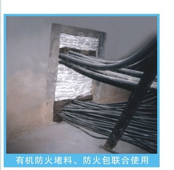 电缆阻火包有几种型号用途
